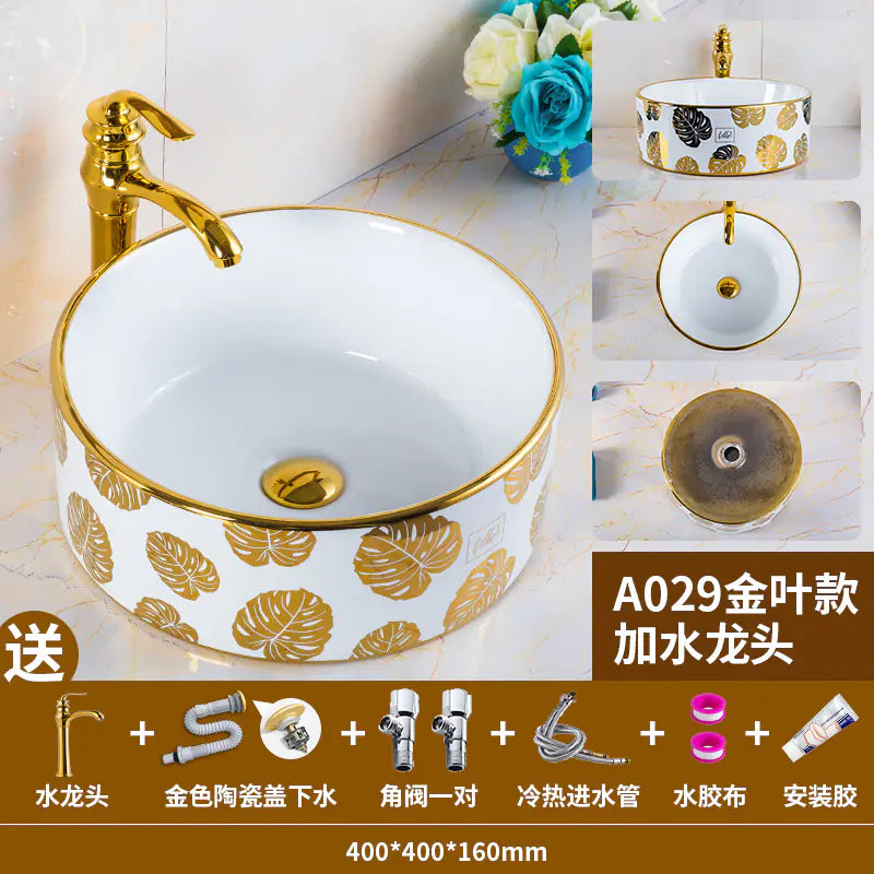 European Golden Accent Ceramic Sink