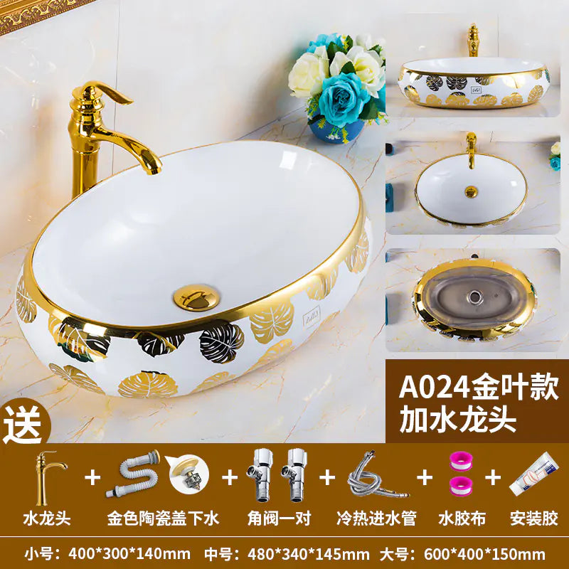 European Golden Accent Ceramic Sink