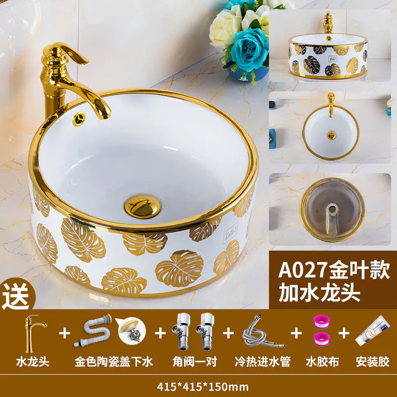 European Golden Accent Ceramic Sink